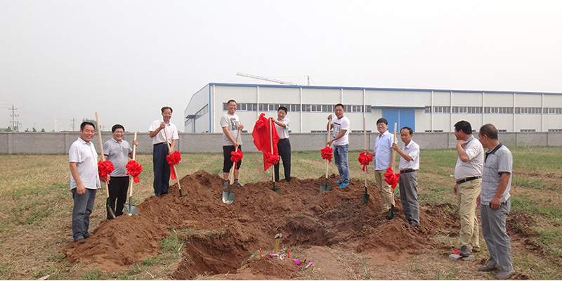 2015年河南瑞锋机械有限公司新厂区奠基仪式