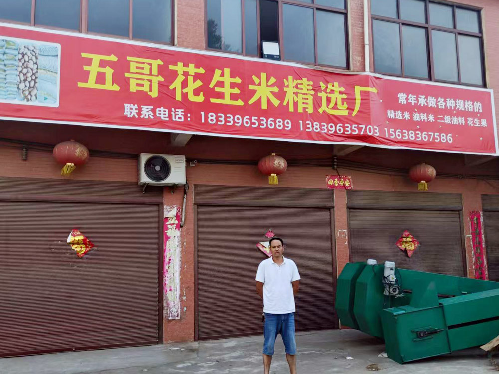 驻马店市泌阳县付庄乡张振举